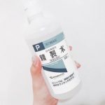 【必見裏ワザ】凄い…髪がサラサラになる100円精製水の使い方♡