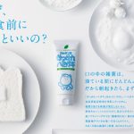 安心安全で優しい♪日本製オーガニック歯磨き粉10選◎