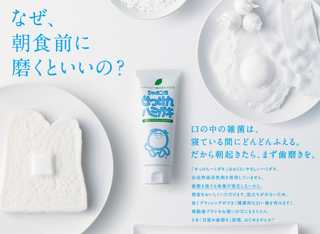 安心安全で優しい 日本製オーガニック歯磨き粉10選