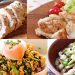 【低カロリー】ダイエット中でもOK◎「鶏むね肉」を使った絶品レシピ１０選