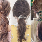 【ヘア】ひとつ結びでもおしゃ見えできる!女子力UP「ポニーテール」ヘアアレンジ特集♪