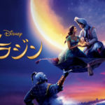 【Amazonプライムビデオ】夢の世界が現実になる♡大人女子におすすめの「ディズニー実写映画」5選