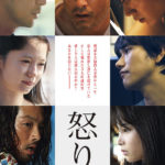 【Netflix(ネットフリックス)】観ないと損する!大人女子におすすめの「名作映画」(邦画)5選