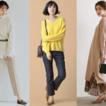 【簡単】大人の高見えコーディネート♡冬から春にかけたパターンを一挙にご紹介!