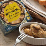 【カルディ&無印良品】おつまみが衝撃の美味しさ♡家飲みを格上げしてくれる「売れ筋商品」10選