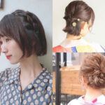 浴衣ヘアアレンジ10選!おしゃれに涼しく浴衣美人になれる♡