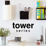 山崎実業「tower(タワー)」のキッチン・バス・ランドリー用品人気おすすめ20選!