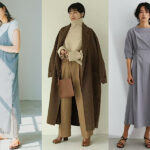 30代高身長女子におすすめの「洋服ブランド」10選!プチプラや通販などで手に入れやすい♪