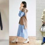 【2021秋】30代女性におすすめ「秋のトレンドアイテム」10選!取り入れるコツは”自分らしく”着こなすこと♪