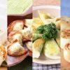 【餃子の皮】で作る「お酒に合うおつまみレシピ」５選｜人気のおすすめ簡単”一品料理”の作り方