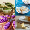おもてなしに喜ばれるスイーツレシピ5選｜少ない材料で完成するお菓子作り