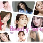 芸能人が愛用している「美容液」まとめ特集｜川口春奈・本田翼・新木優子・MEGUMIらが毎日使っているスキンケアコスメとは