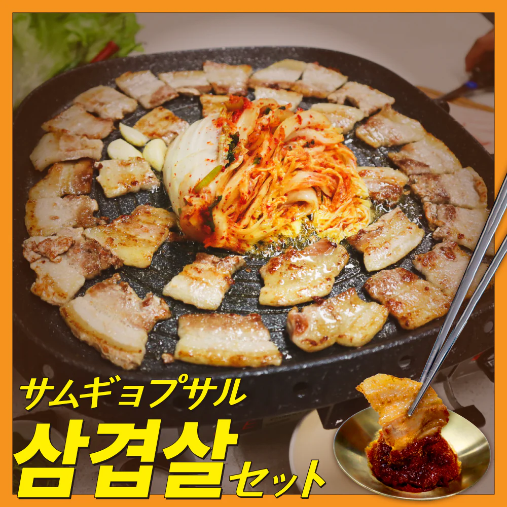 韓国料理