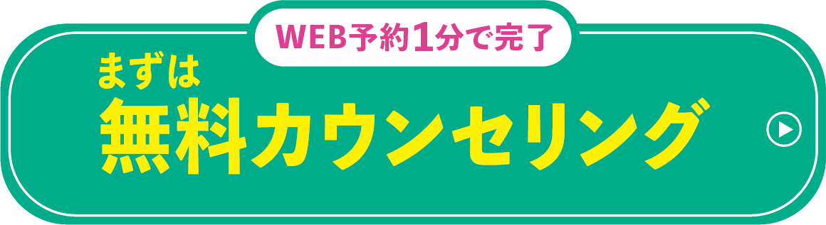 眉毛アートメイク