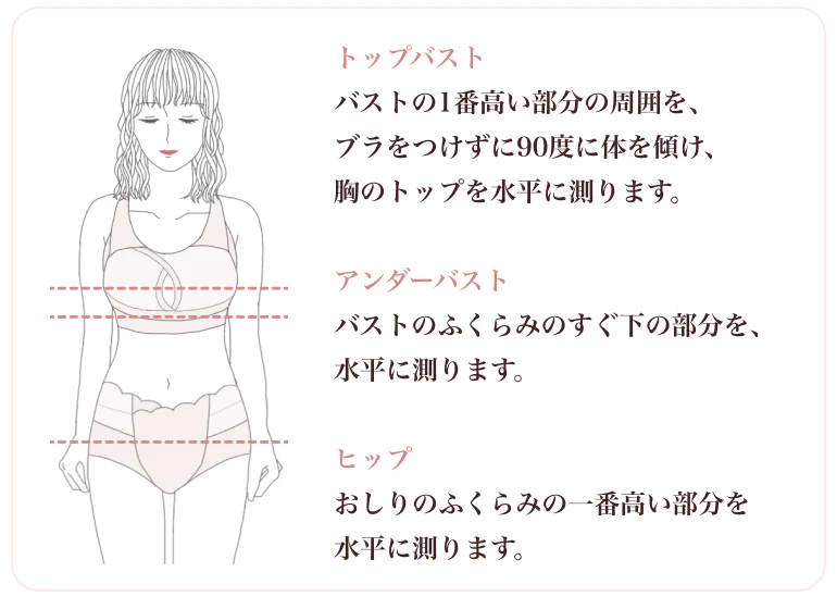 芸能人 ブラ