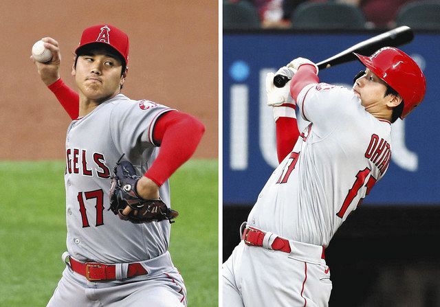 大谷選手