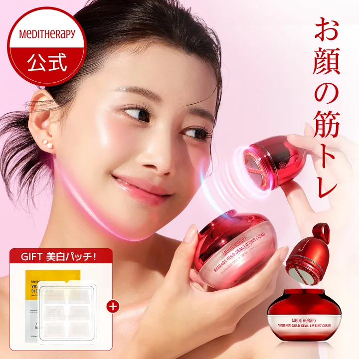 紗栄子　スキンケア